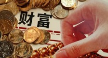 疫情后十大预言 这些行业或将创造新的商机_疫情后十大预言