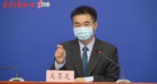 吴尊友带来好消息：北京的疫情已经控制住了!北京新冠肺炎防治调查有何进展？