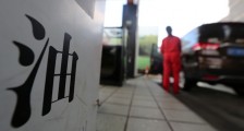 油价6月28日调整最新消息 成品油价格将上涨