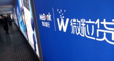 如何强制开通微粒贷 10秒强行开通是真的吗