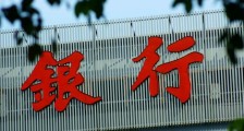 工商银行可以贷款吗 需要什么条件?