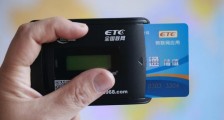 etc记账卡怎么还款 这几种方式可自由选择