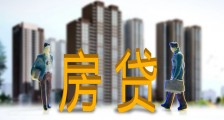 房贷逾期一天怎么办 看完你敢不准时还款吗?