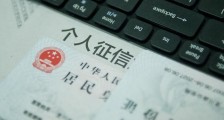 征信不好急用钱怎么办? 这些方法管用