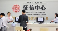 企业征信报告去哪里打 具体可以这样来操作!
