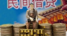 2分利息算高利贷吗 相关规定是这样的