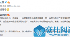 传统公知逐渐没落,新型“思想毒品”正在积蓄力量!