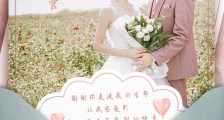《奈何BOSS要娶我》“木已成洲”甜出新高度,第二季完美会员收官
