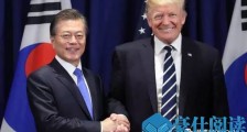特朗普勒索文在寅50亿美金,图个啥呢?