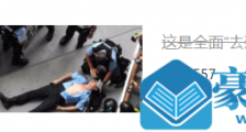 令人鼓舞——香港迈出了“去殖民化”的重大一步!