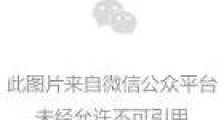 扑克投资家:历史何其相似!电动车狂潮与自行车泡沫  |2020
