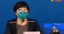 北京公布新增境外输入确诊病例详情:涉及四起输入性聚集性疫情