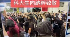香港暴乱法西斯化：逃离香港！