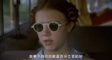 鲍毓明性侵14岁养女事件:《洛丽塔》都不敢这么写现实中居然出现了