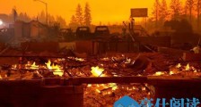 加州一把大火，烧出资本主义世界残酷真相！