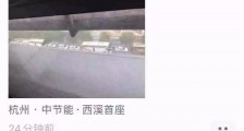 严打非法软暴力催贷,100余警力突袭P2P独角兽51信用卡!