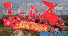 定了！中央确定治理香港五原则！