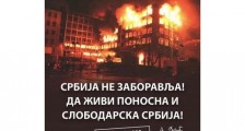 塞尔维亚疫情最新消息：总统纪念北约轰炸南斯拉夫21周年,在中国专家建议下建方舱医院