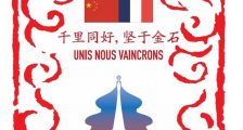 国际肺炎疫情最新：中国召开防控经验国际分享交流会 100万只援法口罩到达法国