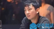 认清现实,别迷信富二代们的NB了!