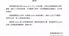 中国最帅明星高以翔猝死:在资本眼里,你们都只是生产工具!