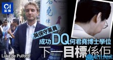 这些事情,让你知道香港身上插了多少大英帝国的刀!