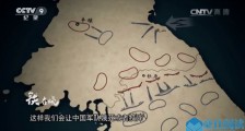 麦克阿瑟叫嚣扫荡东北基地,摧毁中国军队,然而……一场大决战,骗了西方所有媒体!