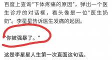 鲍毓明“性侵养女”案,一个成功律师的面具下还有多少受害女童?