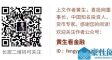 特朗普最大的敌人来了,金融资本大战军火商!