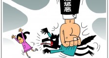 今年前三月起诉性侵未成年人犯罪4151人,未成年犯罪嫌疑人批捕3987人
