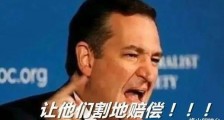 疫情照耀群魔乱舞:印度澳大利亚要向中国索赔巨额金钱 瑞典小公主要中国停止使用筷子_疫情最新消息