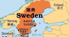 国际疫情最新评论：抗击疫情不能让谁当逃兵，瑞典须尽快回到国际大家庭