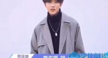 抖音你打球真像蔡徐坤是什么梗