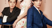《奈何boss要娶我2》甜宠剧情真上头,徐开骋上演霸总“处处吻”!