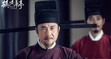 小说鹤唳华亭李柏舟结局是什么 与剧版结局有什么不同