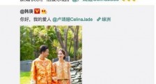 吴京发文祝福韩庚怎么回事?韩庚卢靖姗怎么认识的吴京功劳最大