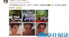 卢靖姗晒短发造型是什么样的 卢靖姗晒短发造型好看吗图片
