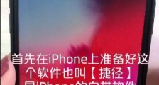 iphone怎么更换微信提示音