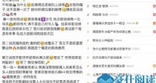 柯洁回应歧视女性 这顶帽子扣得有点大详情是这样的
