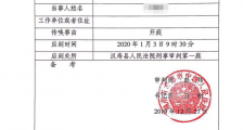 学生厌世刺死司机怎么回事 学生为什么刺死司机事件详情始末