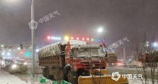 又来！2020年第二轮雨雪天气过程今天拉开帷幕