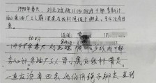 男子被绑消失21年什么情况 男子被绑消失21年事件始末
