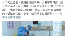 2019新生儿爆款名字是什么 2019新生儿爆款名字盘点