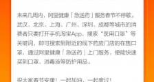 淘宝所有口罩不允许涨价怎么回事?淘宝发声不允许口罩涨价网友大赞