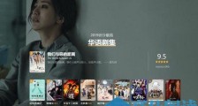 2019年豆瓣评分最高的华语电视剧top10 豆瓣2019评分最高十大国产剧
