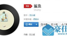 我才意识到这算对我是一种讽刺什么歌