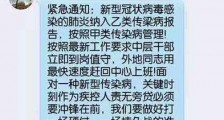 抗击新型冠状病毒感染的肺炎疫情 甘肃省延迟春季学期开学时间至3月1日后
