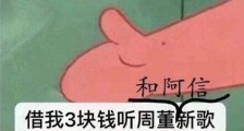奶茶友情是什么意思