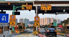 2020春节高速免费通知 将延长到几月几号