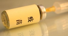 疫苗研制需要多少时间 这些公司参与研发